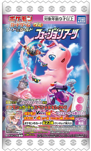 楽天市場】タカラトミーアーツ ポケモンカード グミタッグボルト