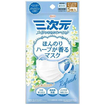 興和 三次元マスク ジャスミンの香り ホワイト M~Sサイズ