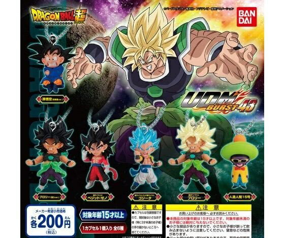 楽天市場】バンダイ ドラゴンボール超 UDM Vジャンプスペシャル 04