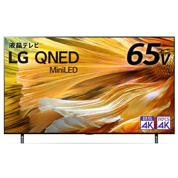 LG 65V型 液晶TV QNED90 65QNED90JPA