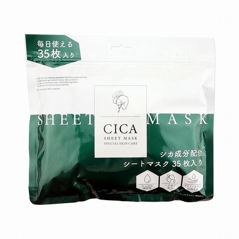 ピコモンテ CICAシートマスク パウチタイプ
