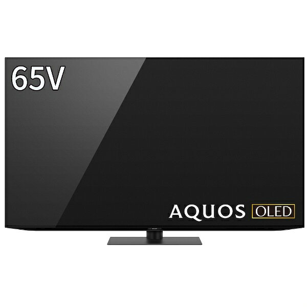 楽天市場】シャープ SHARP 4K有機ELテレビ AQUOS DQ2 4T-C65DQ2 | 価格