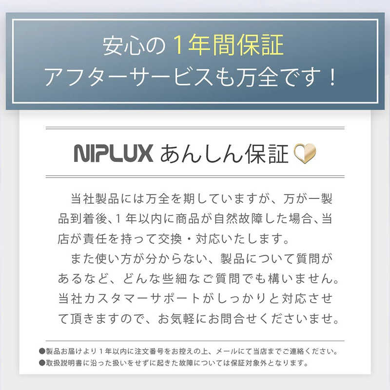 NIPLUX コードレスEMS温熱運動器 NECK RELAX 1S ホワイト NP-NR21WT-1S