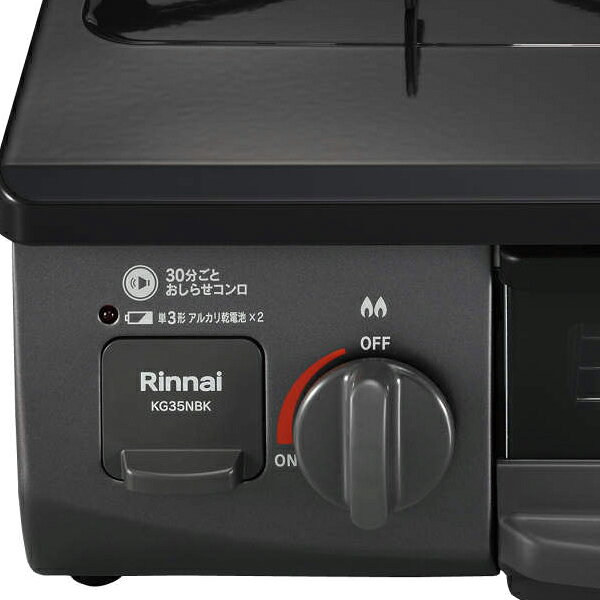 Rinnai ガスコンロ KG35NBK-R LPG