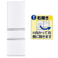 楽天市場】三菱電機 三菱 370L 3ドアノンフロン冷蔵庫 オリジナル