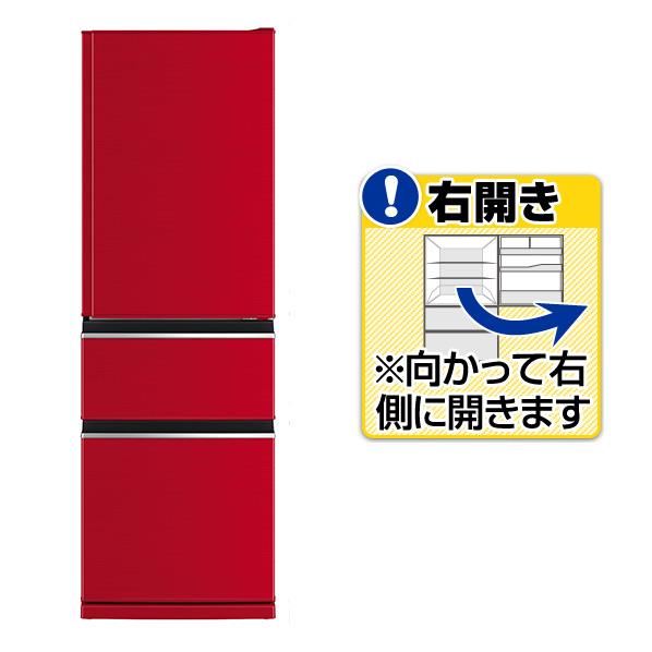 楽天市場】三菱電機 三菱 370L 3ドアノンフロン冷蔵庫 オリジナル