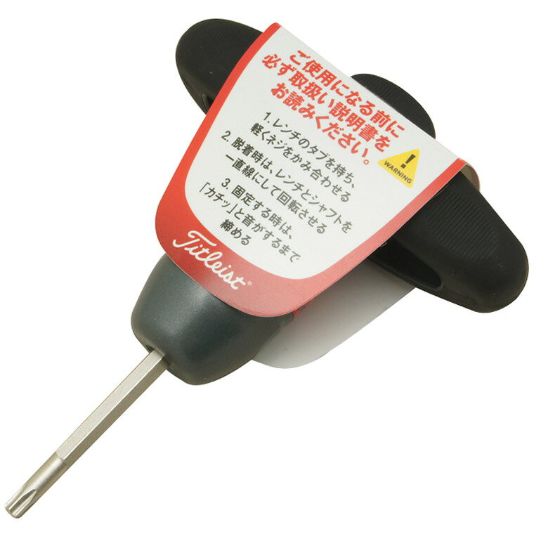 楽天市場】テーラーメイド FCT/MWT用 トルクレンチ | 価格比較 - 商品