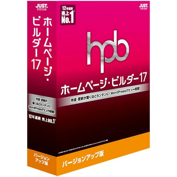 ホームページビルダー20 バリューパック 通常版 新品未開封 ホームページビルダー20 バリューパック 通常版 新品未開封