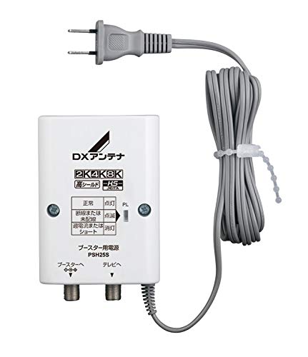 楽天市場】日本アンテナ 日本アンテナ NSB5PSE 家庭用ブースター用電源