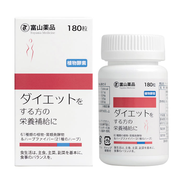 楽天市場】ナチュラル 富山薬品 ダイエットサプリ ドットアライダス