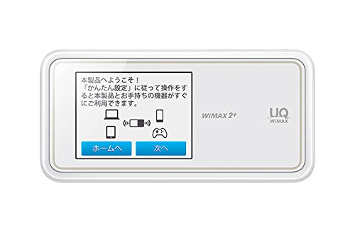 楽天市場】KDDI Speed Wi-Fi HOME 5G L13 ホワイト ZTR02SWU | 価格