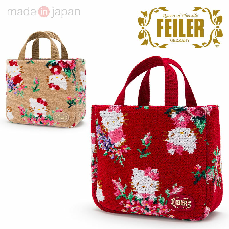 楽天市場】フェイラージャパン ハローキティ フェイラー シュニール織