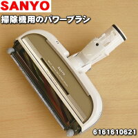 楽天市場】サンヨー掃除機用の床ノズル 6161598066 | 価格比較 - 商品