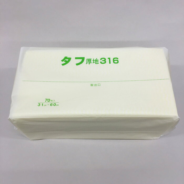 楽天市場】丸善化工 カウンタークロス タフ厚地316 黄 | 価格比較