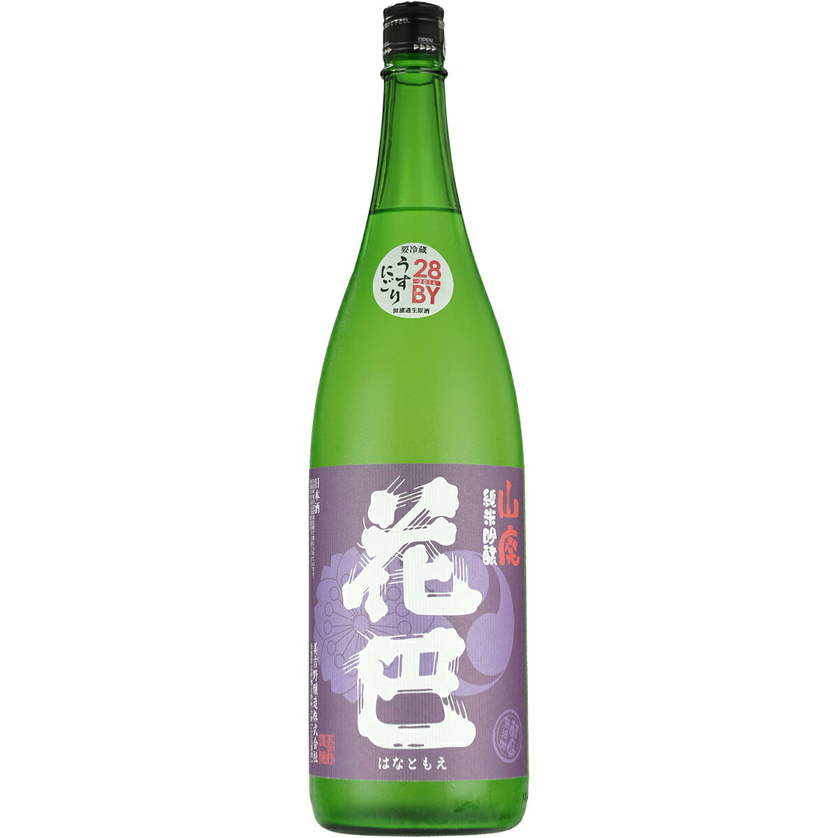 Hanatomoe