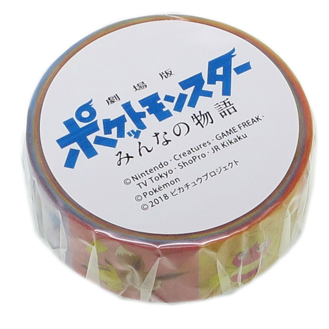 楽天市場】エスケイジャパン ポケモン YOJOテープ デザイン 養生テープ