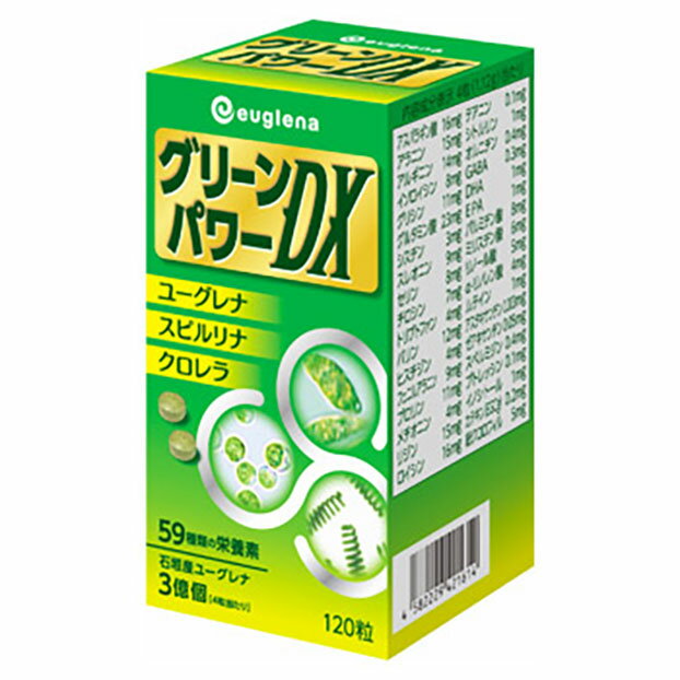 楽天市場】ユーグレナ ユーグレナ グリーンパワーdx 石垣産ユーグレナ