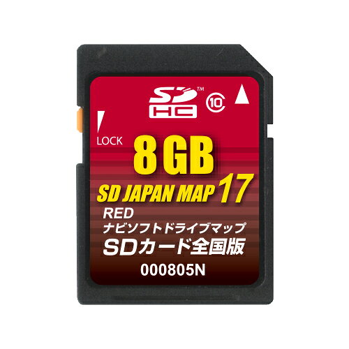 楽天市場】ゼンリン ゼンリン ゴリラ/mmカーナビ用地図更新ロム sd