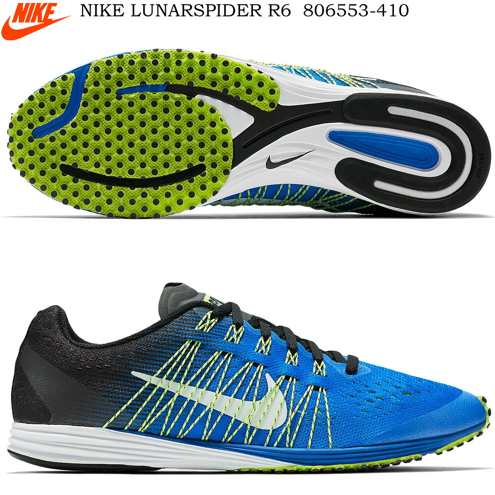楽天市場】NIKE ルナスパイダーR6 NIKE LUNASPIDER R6 メンズ マラソン