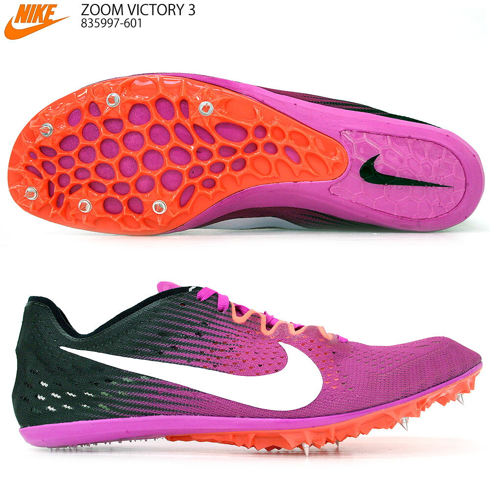 楽天市場】NIKE ズーム ヴィクトリー3 ZOOM VICTORY3 陸上スパイク 中