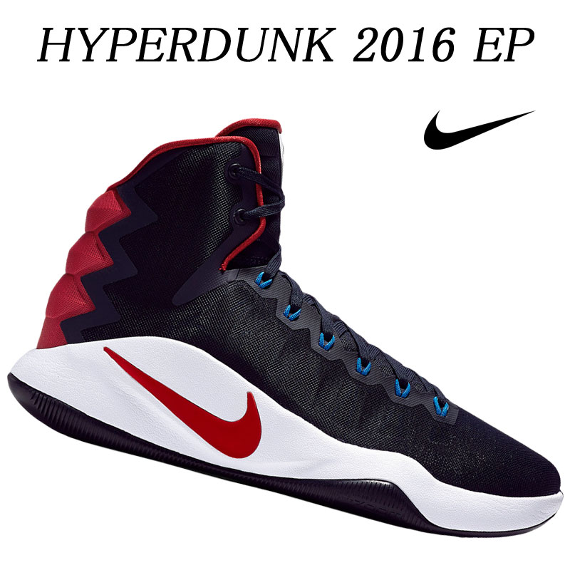 楽天市場】ナイキ ハイパーダンク 2016 EP NIKE 2016 FW バッシュ