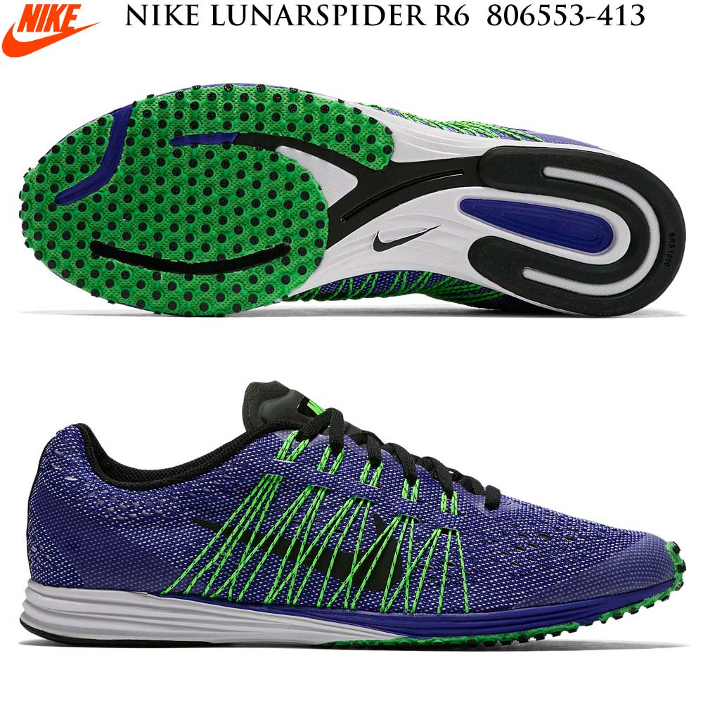 楽天市場】NIKE ルナスパイダーR6 NIKE LUNASPIDER R6 メンズ マラソン