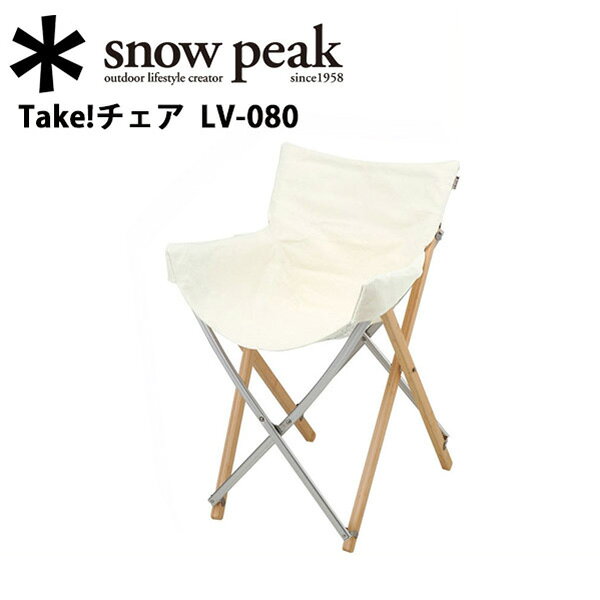 楽天市場】スノーピーク snow peak Take!チェア ブラック FES-185