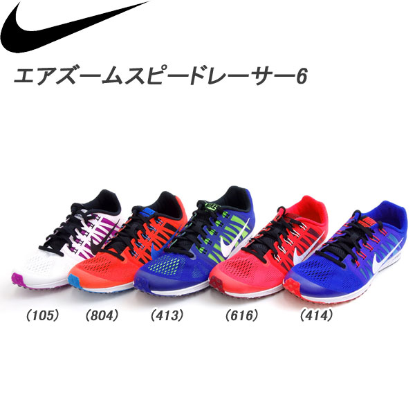 楽天市場】NIKE ズーム スピード レーサー6 NIKE ZOOM SPEED RACER 6