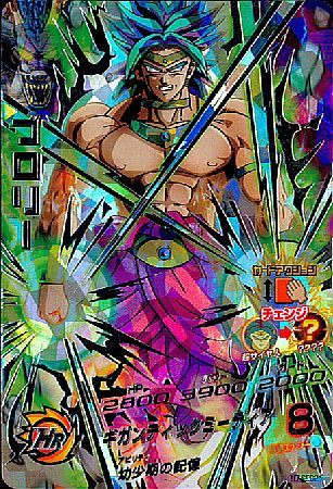 楽天市場】ドラゴンボールヒーローズ第8弾(UR)H8-SECブロリー/ | 価格