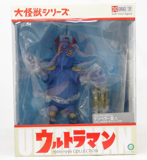 楽天市場】エクスプラス カネゴン カラー版 X-PLUS 大怪獣シリーズ