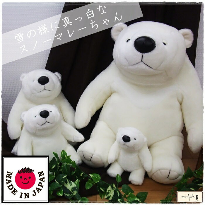 日本製 マレーちゃん　L 楽天市場】マークスインターナショナル マレーちゃん （LL