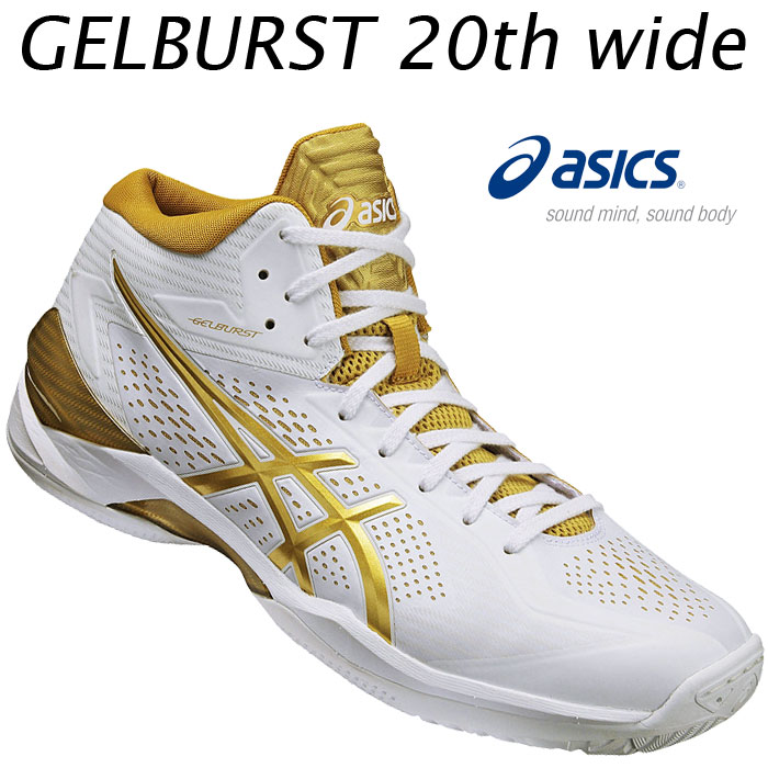 楽天市場】アシックス アシックス ゲルバースト21 スリム asics