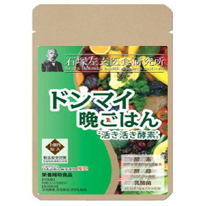 楽天市場】毎日笑顔 パクパク 酵母くん り | 価格比較 - 商品価格ナビ