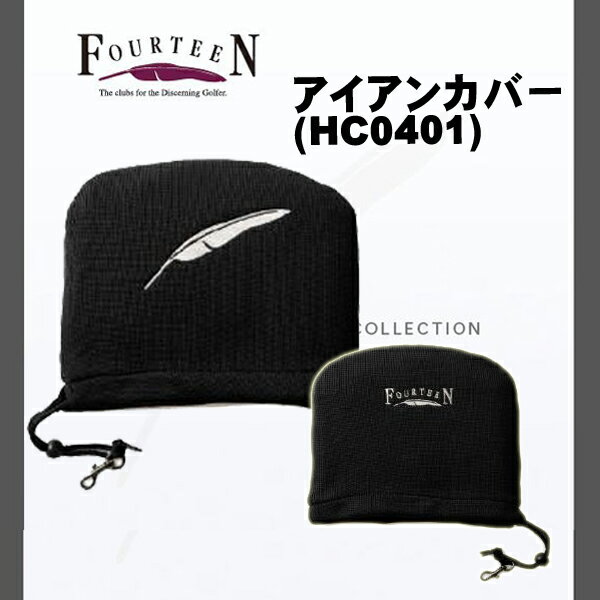 楽天市場】フォーティーン FOURTEEN アイアンカバー HC040 | 価格比較