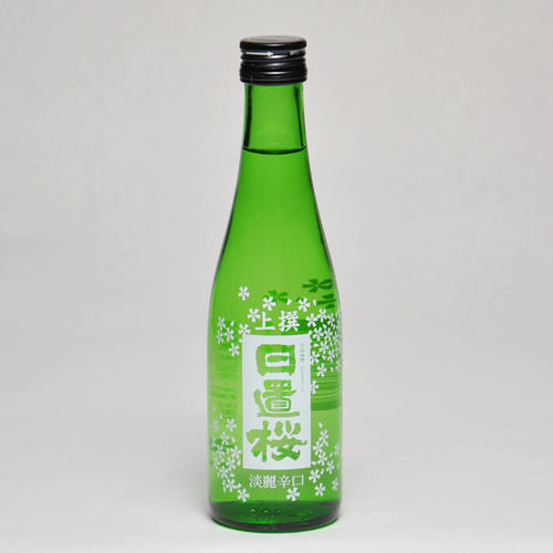 Hiokizakura
