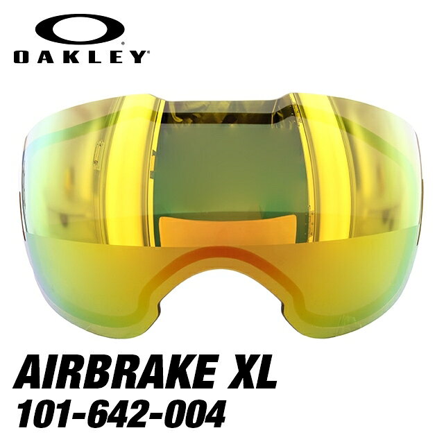 楽天市場】オークリー ゴーグル交換用レンズ OAKLEY エアブレイクXL
