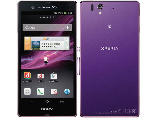 楽天市場】NTTドコモ SONY Xperia Z1f SO-02F Pink | 価格比較 - 商品