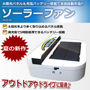 楽天市場】エレス ソーラートーン ネオタン A60 家庭用日焼けマシン