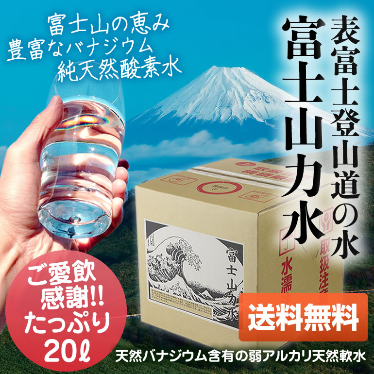 楽天市場】富士計器 富士計器 活水器「蝶々」 おいしく安全なお水をお