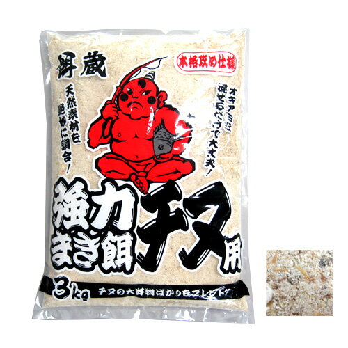 takamiya  強力まき餌チヌ用 白