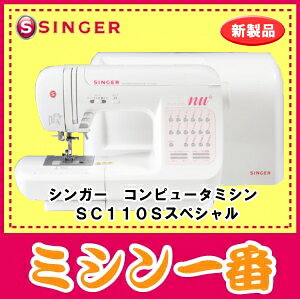楽天市場】ハッピージャパン シンガー コンピューターミシン SF-108