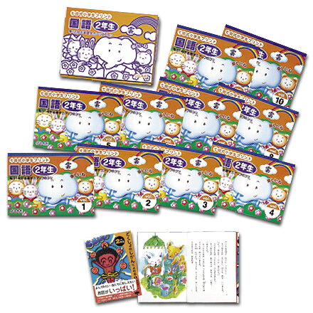 楽天市場】しちだ・教育研究所 七田式教材（しちだ） 小学生プリント 1