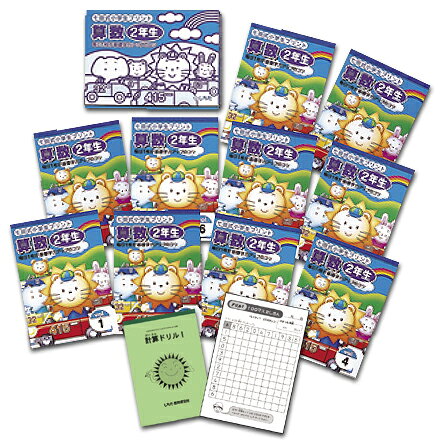 楽天市場】しちだ・教育研究所 七田式教材（しちだ） 小学生プリント 1