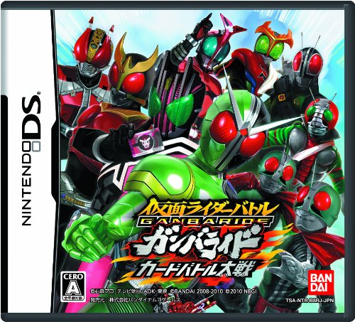 楽天市場】バンダイナムコエンターテインメント NDS 仮面ライダー