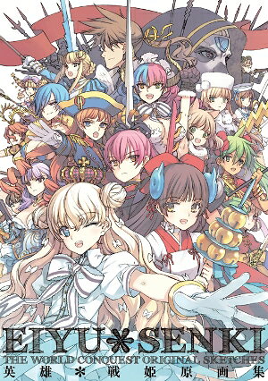 楽天市場】フロンティアワークス ヘタリア The Beautiful World 原画