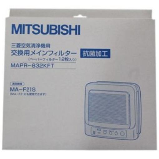 楽天市場】三菱電機 MITSUBISHI 空気清浄機 MA-PV90A-S | 価格比較