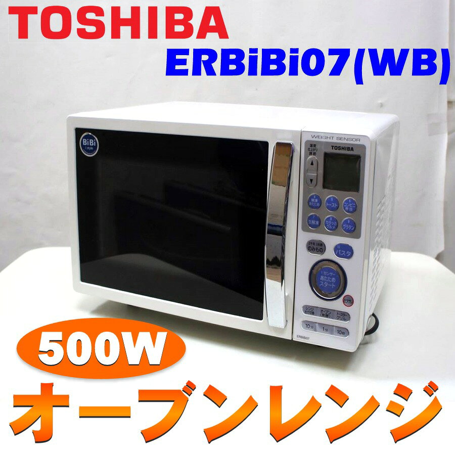 楽天市場】東芝ライフスタイル 東芝 オーブンレンジ keyword