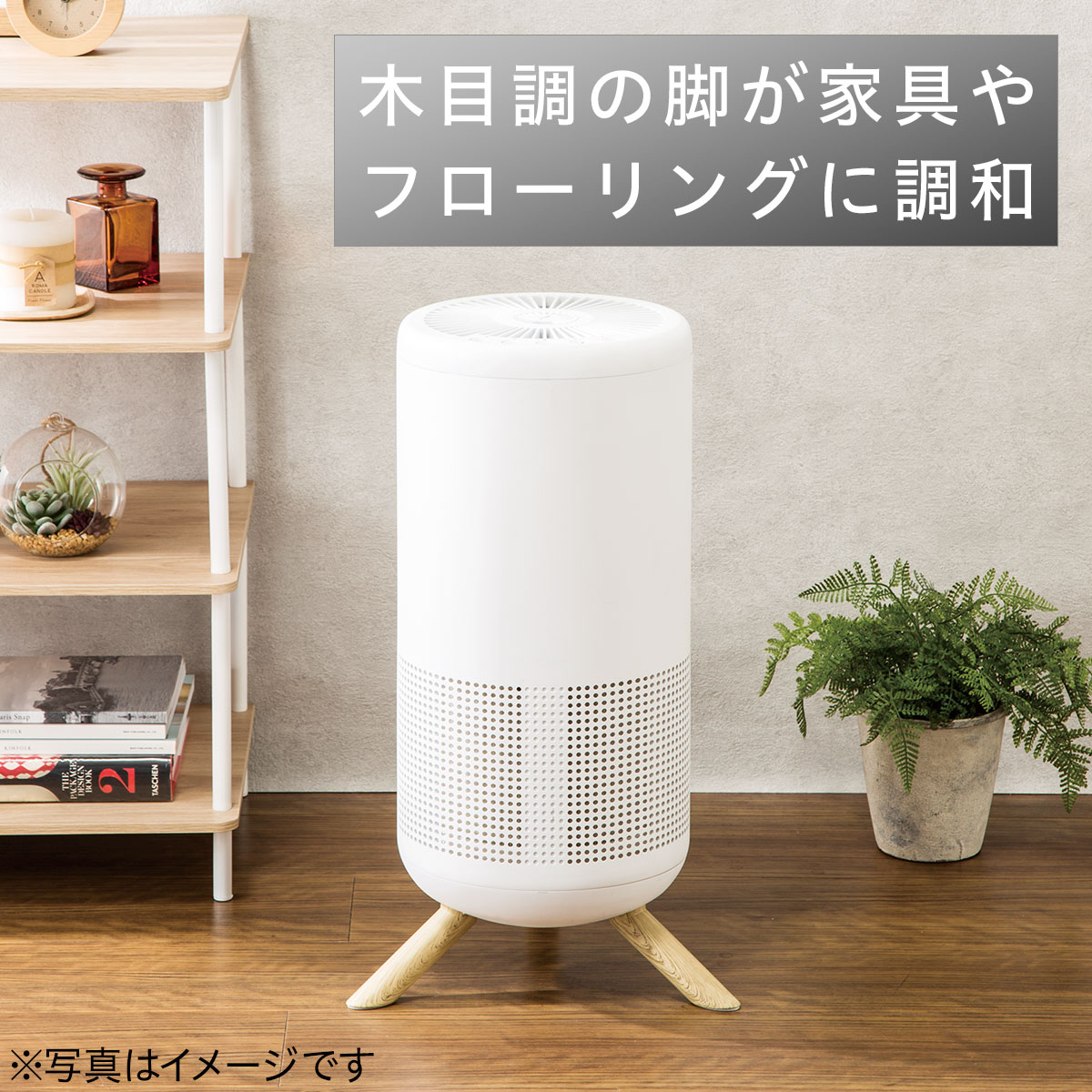 ニトリ空気清浄機　エアリー 楽天市場】ニトリ 空気清浄機 エアリーS(WH) ホワイト | 価格比較