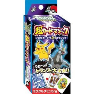 楽天市場】テンヨー ポケモンマジックトランプ XY | 価格比較 - 商品