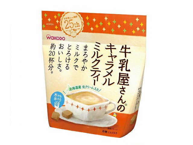 楽天市場】アサヒグループ食品 和光堂 牛乳屋さんのキャラメルミルク